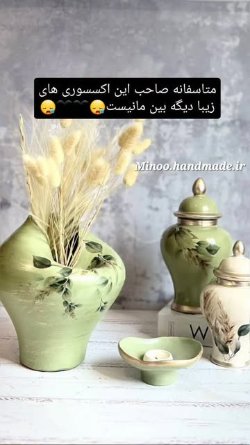 گلدان دفرمه گندم